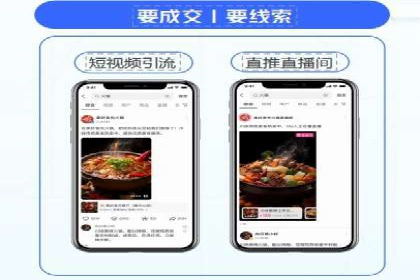 百度竞价排名服务在医疗行业的成功应用案例