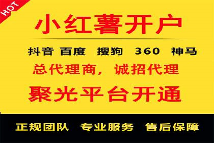 案例剖析：百度SEM助力企业实现业绩倍增